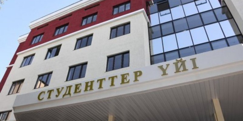 Алматыда 16 мыңнан астам студентке арналған бірнеше жатақхана салынады