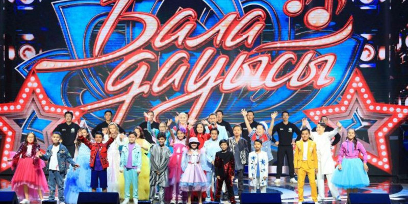 «Бала дауысы» ұлттық байқауының 6-шы маусымына іріктеу басталды