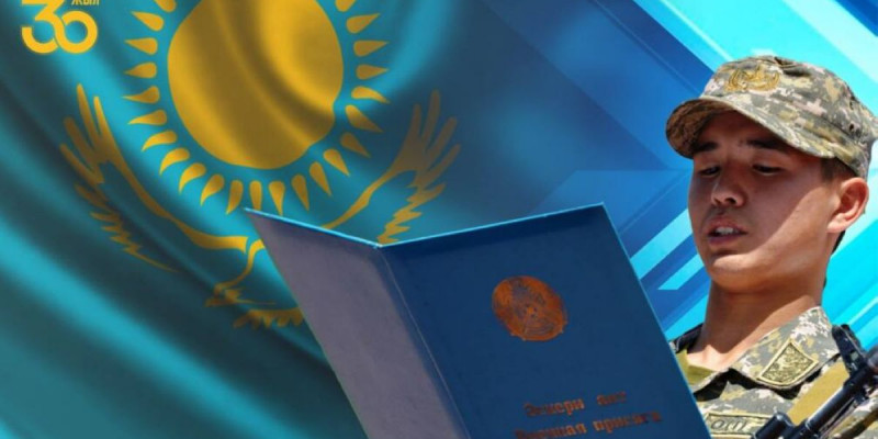 Қазақстанда мерзімді әскери қызметке шақыру басталды
