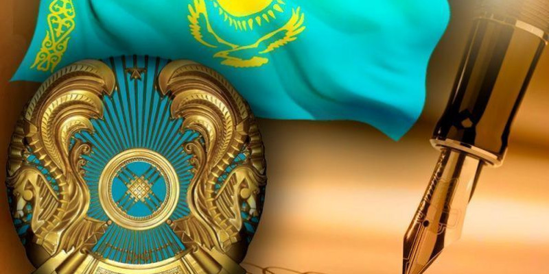 Қазақстанның 2025 жылға дейінгі дамуының ұлттық жоспары бекітілді