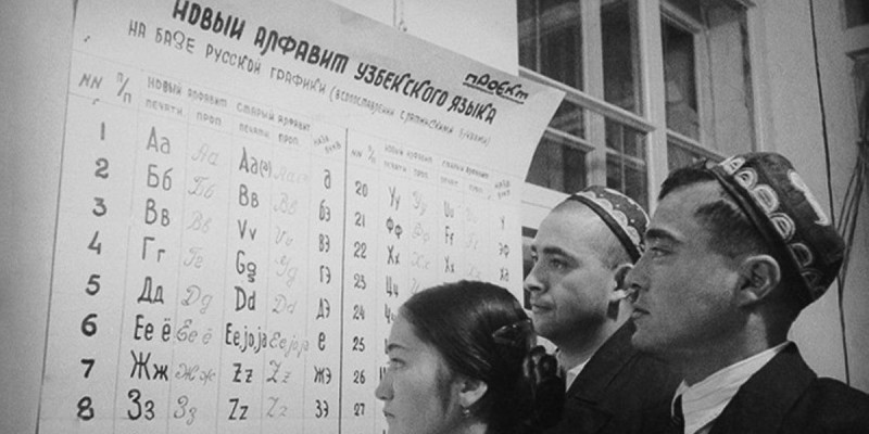 Өзбекстан латын графикасына толықтай көшпек