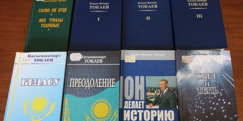 Кемелдік келбеті