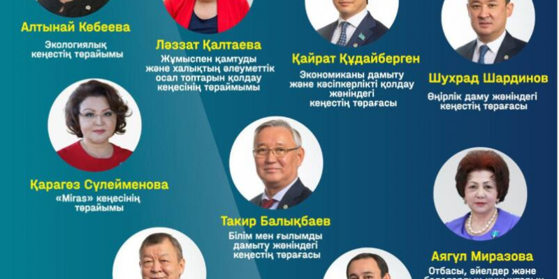 «NurOtan»: партиялық бастамаларды жүзеге асыру үшін 9 кеңес құрылды