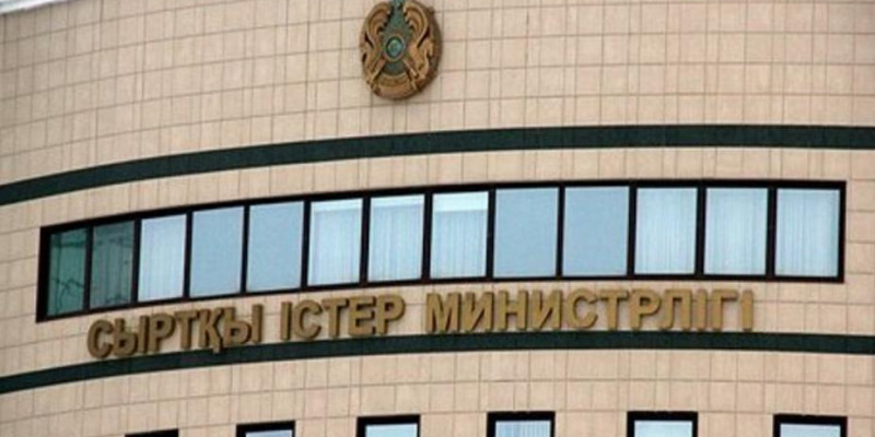 СІМ Ресейде жүрген ҚР азаматтарына үндеу жасады