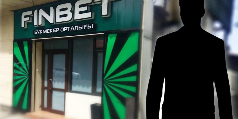 «Finbet» букмекерлік кеңсесінің басшылары сотталды