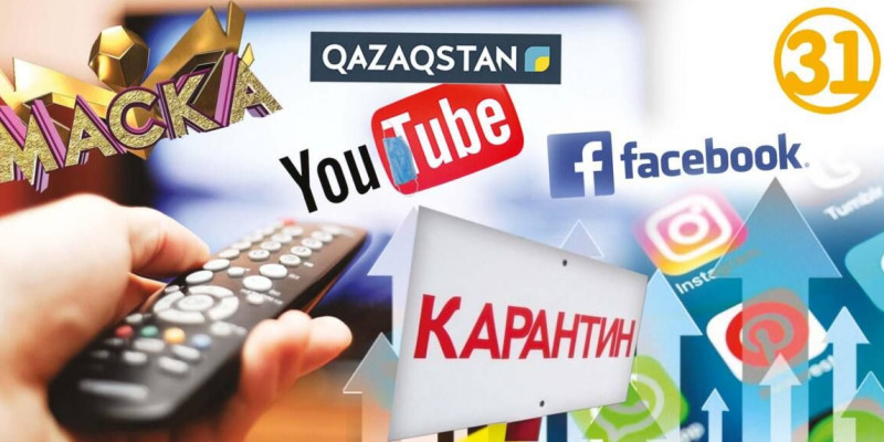 Телеарна рейтингі талғам таразысы ма?