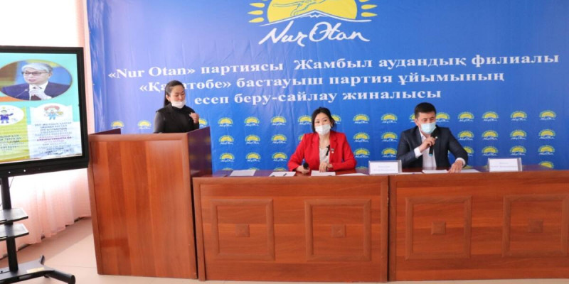 Жамбыл өңіріндегі «Қаратөбе» бастауыш партия ұйымының есеп беру жиыны өтті