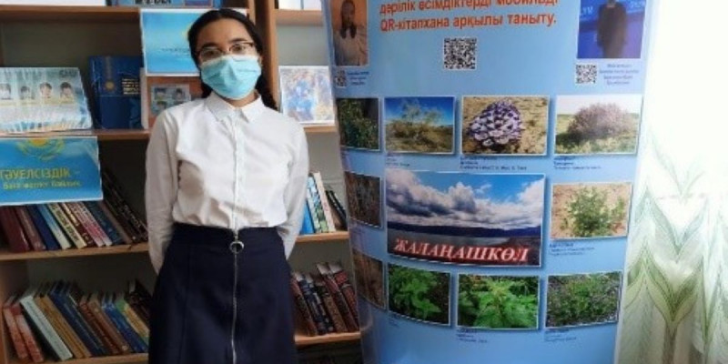 Жырақтан жеткен жетістік...