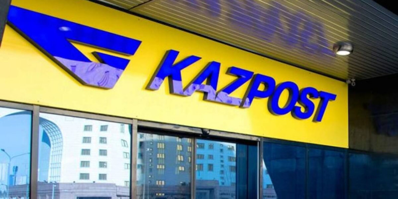 «Қазпошта» онлайн сауда нарығын дамытып жатыр