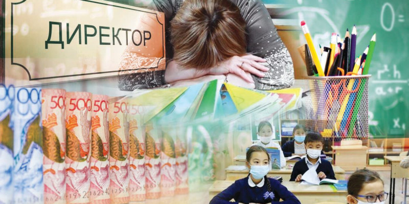 Білімнің бәсі биік болмаса...