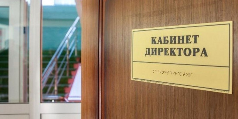Мектеп мұғалімдерін мәжбүрлі жұмысқа тартқан директорға шара қолданылды
