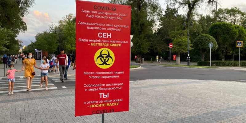 Қазақстанда індеттің таралуы бойынша тағы бір өңір «қызыл» аймаққа өтті