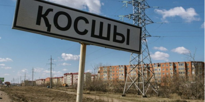 Қосшы ауылына облыстық маңызы бар қала мәртебесі беріледі