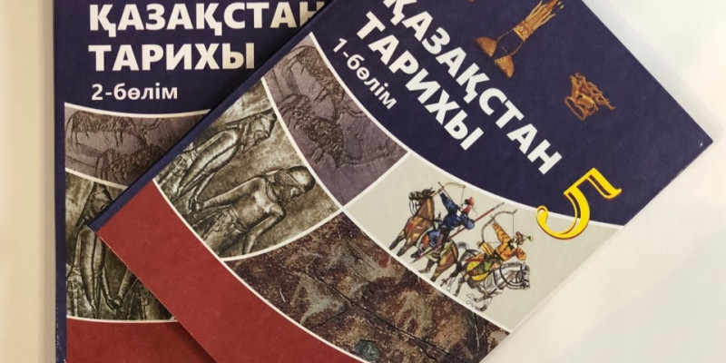 Елімізде тарих пәні жаңа мазмұнда оқытылмақ