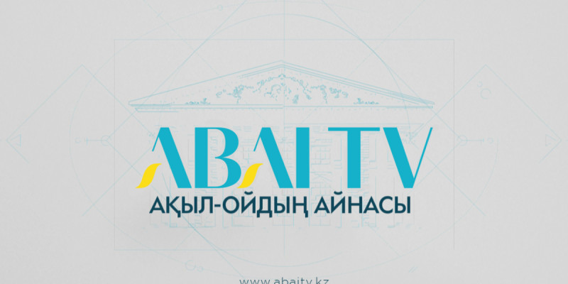 Abai TV арнасына – 1 жыл