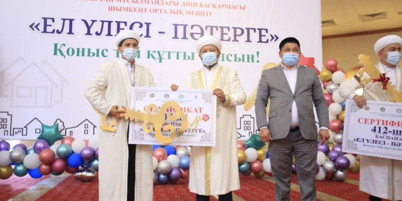 Бас мүфти төрт имамға баспана кілтін табыстады