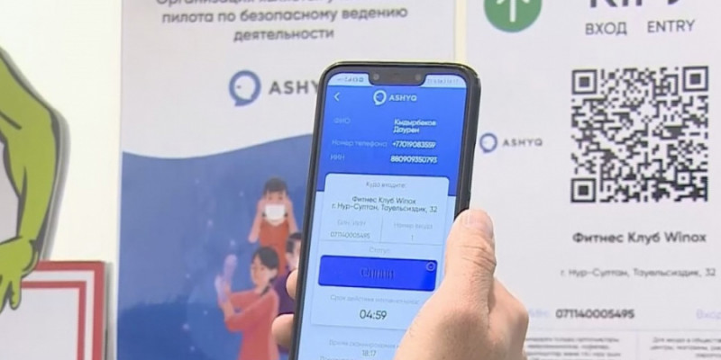 Коронавирус: Вакцина салдырғандарға «жасыл» мәртебе беріледі – министр