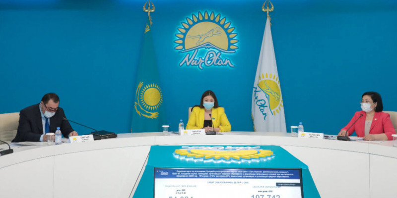 Nur Otan жанындағы кеңесте өңірлерде Отбасы істері басқармаларын құру ұсынылды
