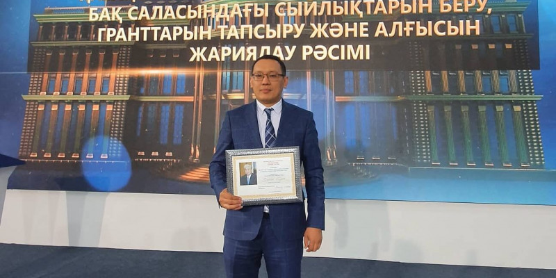 TÚRKISTAN газетінің бас редакторы Президенттен алғыс хат алды
