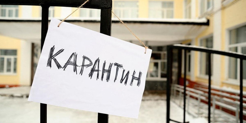 4 қалада карантин күшейді