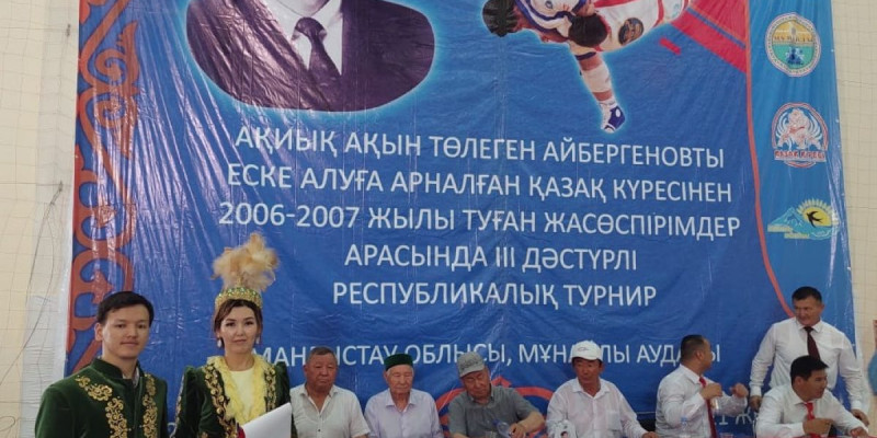 Бәйгі берем жығылған палуанға да