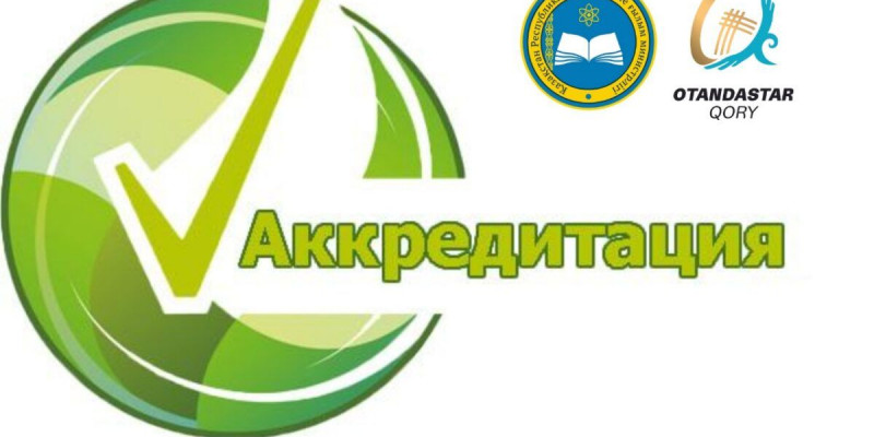 «Отандастар қоры» енді ғылыми-зерттеу жұмысымен де айналыспақ