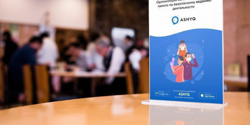 ШҚО-да 24 нысан «Ashyq» жобасынан шығарылды