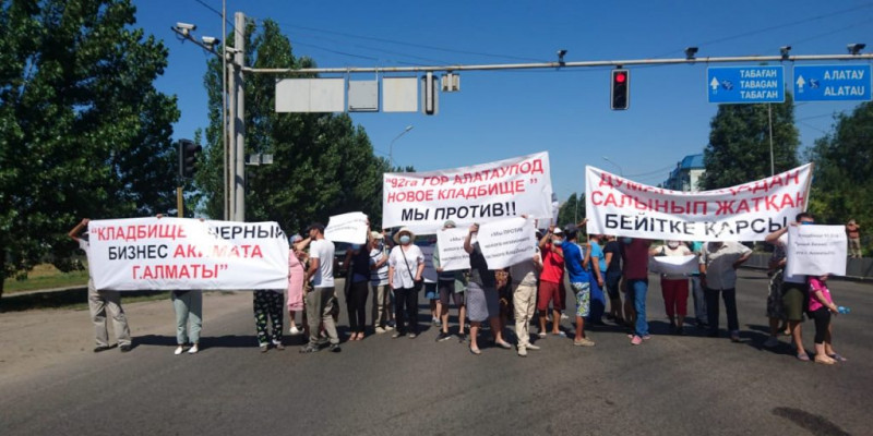 Мазармен көрші болып, мүрдені шайған суды ішкіміз келмейді
