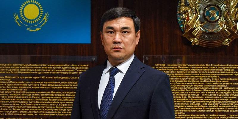 Геодезия және картография комитетінің төрағасы тағайындалды