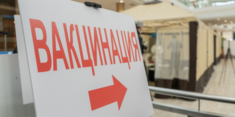 Алматыда жалған вакцина паспортын берген бірнеше емхана мен туристік компания белгілі болды