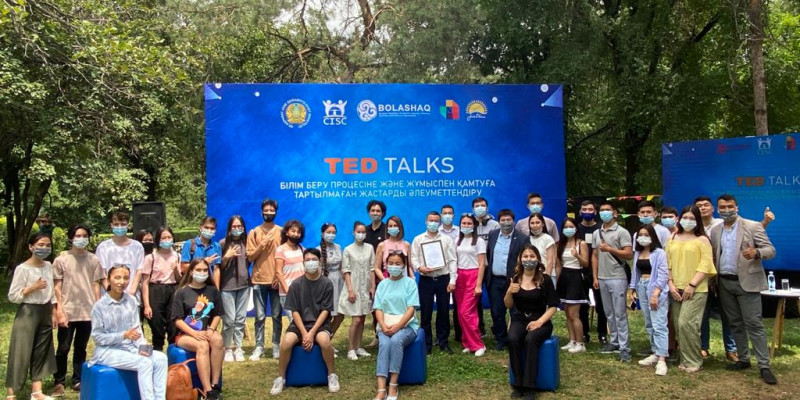 NEET санатындағы жастармен TEDx форматындағы кездесу өтті