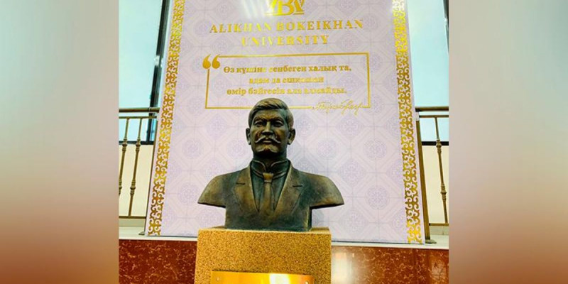 Семейдегі жоғары оқу орнына Әлихан Бөкейханның есімі берілді