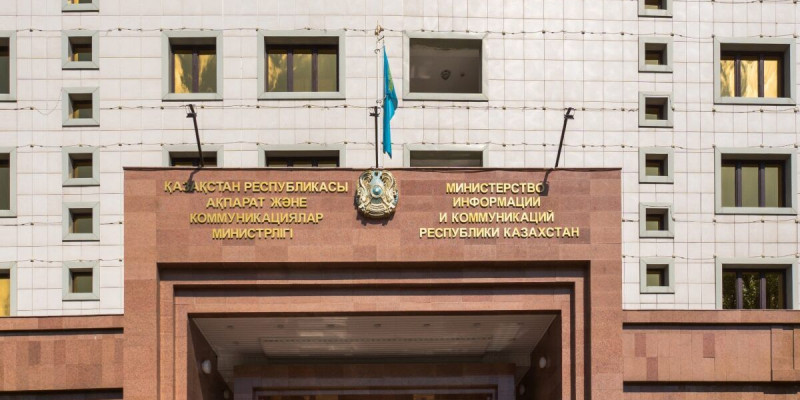 Ақпарат министрлігі тергеуге шақыртылған журналистерге қатысты түсініктеме берді