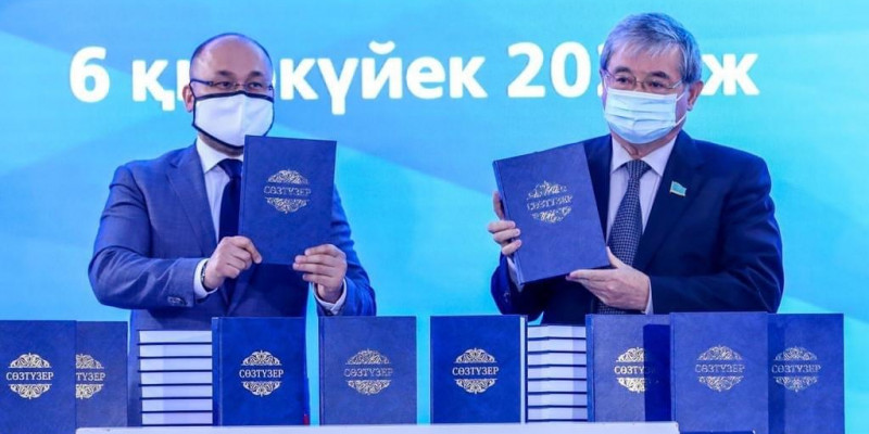 Журналистерге арналған қате қолданыстар сөздігі таныстырылды