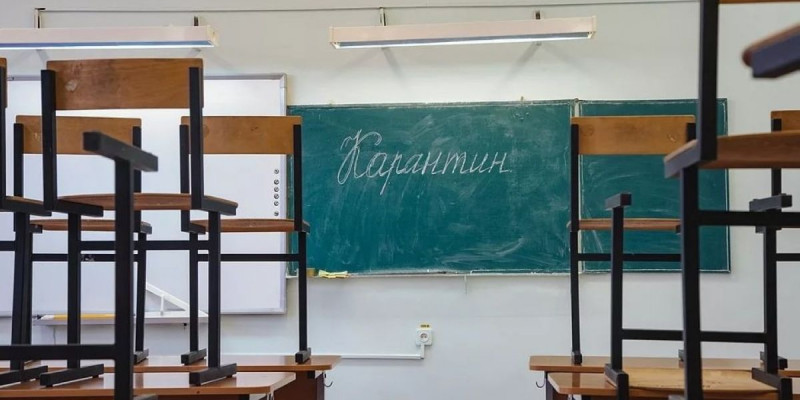 Алматы облысында 2 800 оқушы карантинге жіберілді