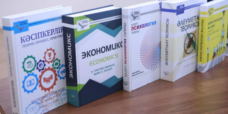 Қазақ тіліндегі 100 жаңа оқулық таныстырылды