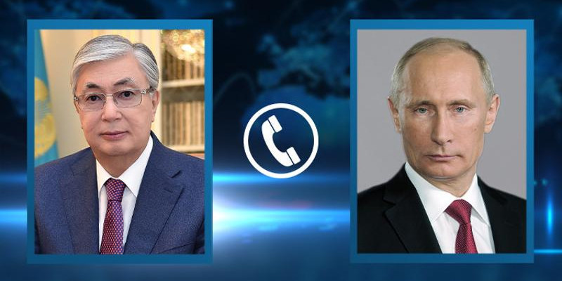 Мемлекет басшысы Ресей президентімен телефон арқылы сөйлесті