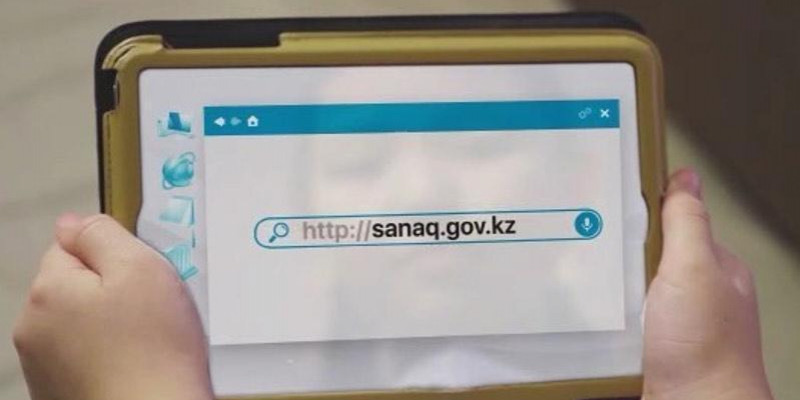 Елімізде 93504 адам онлайн санақтан өтті