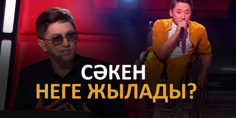 Арбаға таңылған елордалық жігіттің әні жұрттың жүрегін елжіретті (видео)