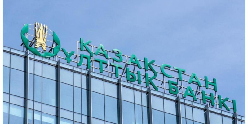 Ұлттық банк: азық-түлік, шикізат, металдар мен автокөлік бағасы көтеріледі деген қауіп бар
