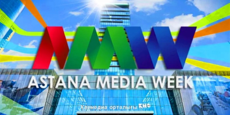 «Astana Media Week – 2021» медиа апталығы басталды