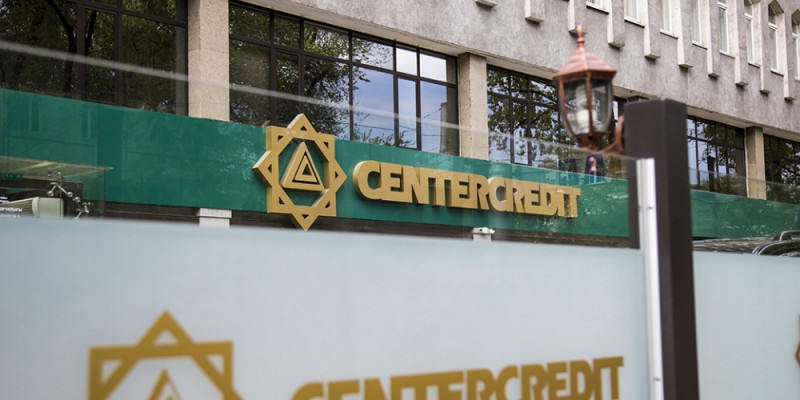 Алматыдағы атыс: «Банк ЦентрКредит» оқиғаға қатысты пікір білдірді