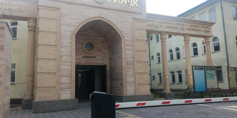 Тағы бір университет бас лицензиясынан айырылды