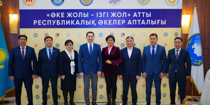 “Әке жолы - ізгі жол“ атты республикалық Әкелер апталығы басталды