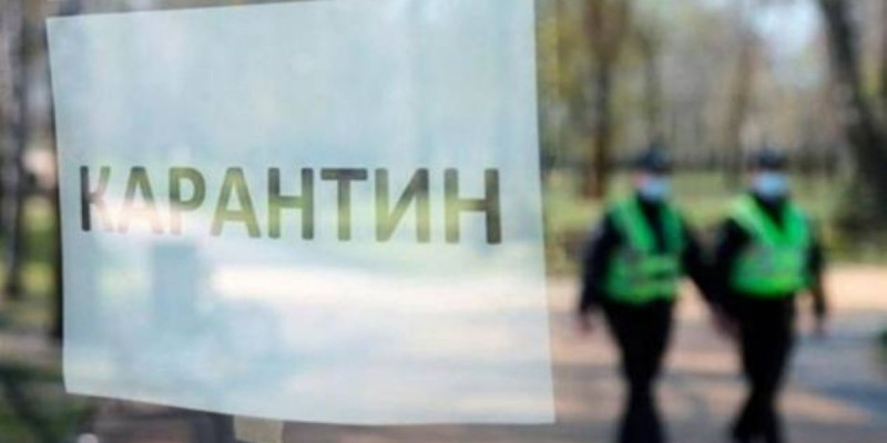 1 қарашадан бастап аймақта карантиндік талаптар қайта күшейтіледі