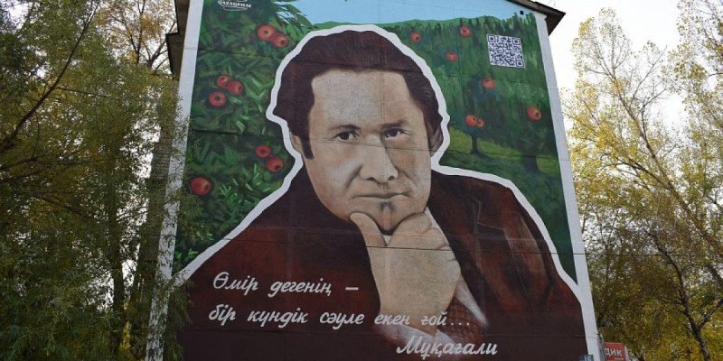 Мұқағали Мақатаевқа арналған мурал салынды