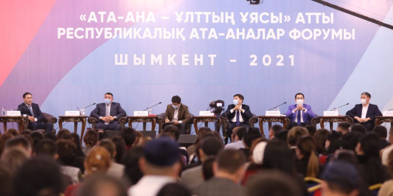 Ұрпақ тәрбиесінде ұсақ-түйек болмайды