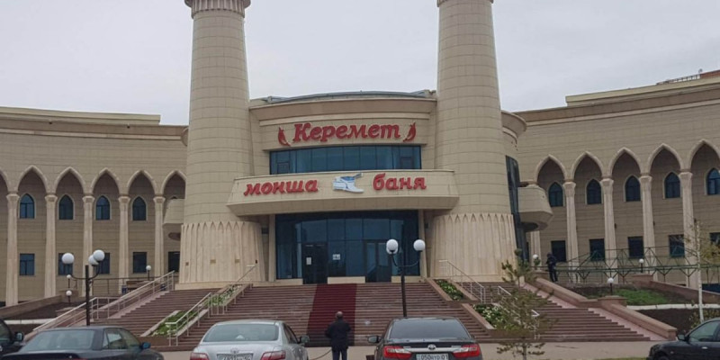 Нұр-Сұлтандағы "Керемет" моншасы 6,5 млрд теңгеге сатылып жатыр