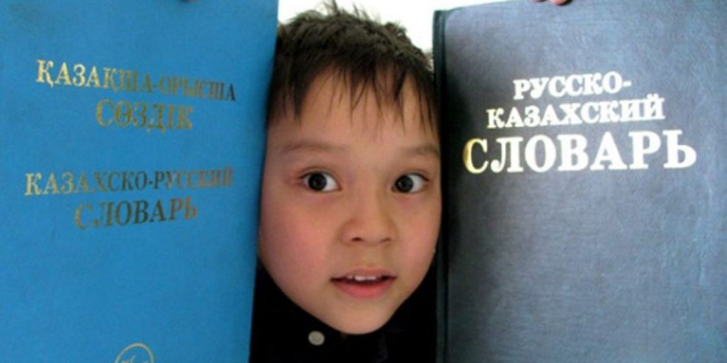 Өзге елдің тілінде өзге жұрттың несі бар?