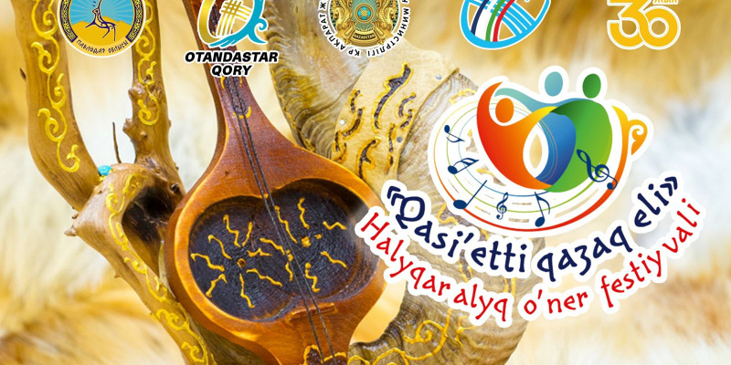 Павлодарда «Қасиетті қазақ елі» халықаралық өнер фестивалі басталады